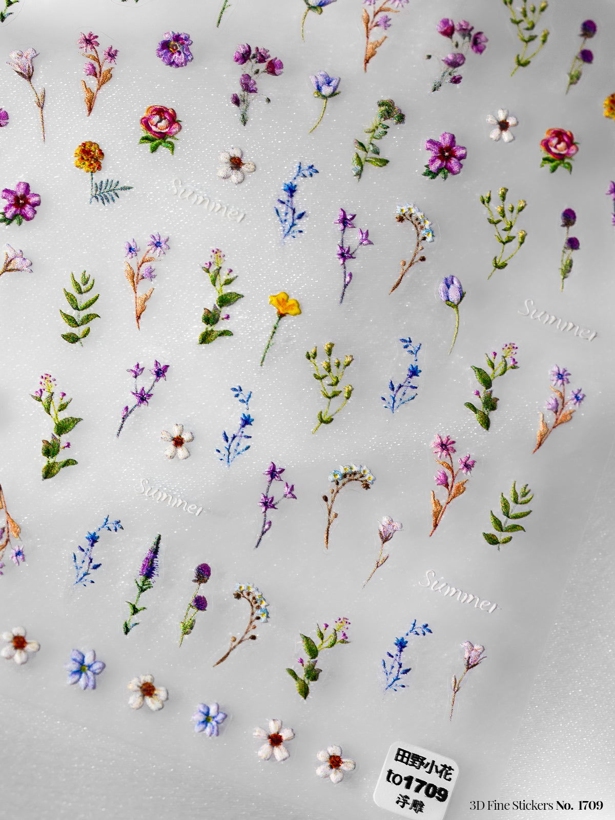 3D Fine Stickers No. 1709 - HER