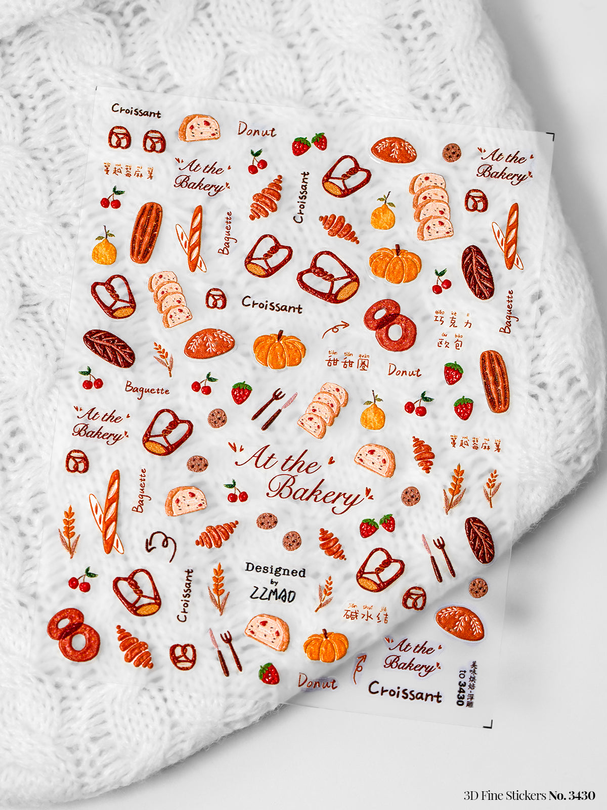 3D Fine Stickers No. 3430 - HER